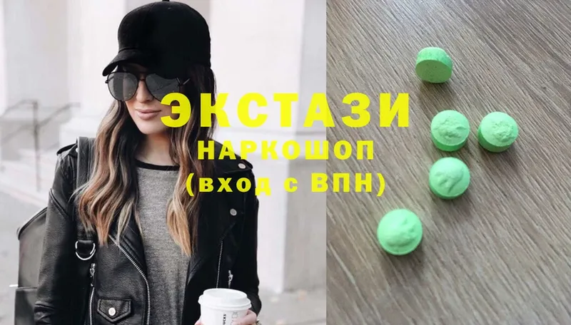 ЭКСТАЗИ louis Vuitton  Сердобск 