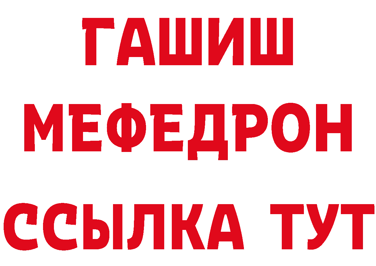 Амфетамин VHQ зеркало дарк нет гидра Сердобск