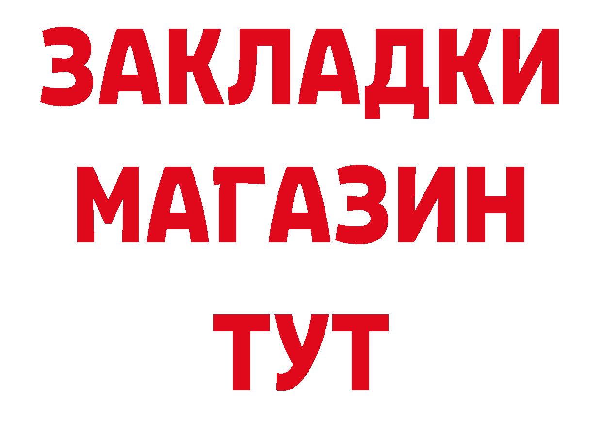 A-PVP СК как войти дарк нет гидра Сердобск