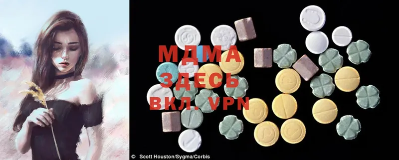 MDMA Molly  купить   Сердобск 